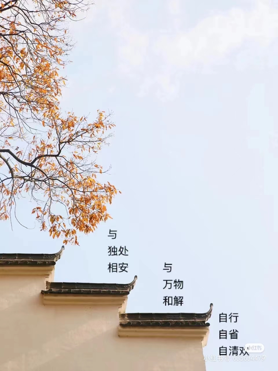 秋冬暖心健康小知識