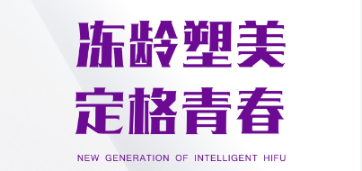 熱瑪吉的作用與原理 （內有視頻）