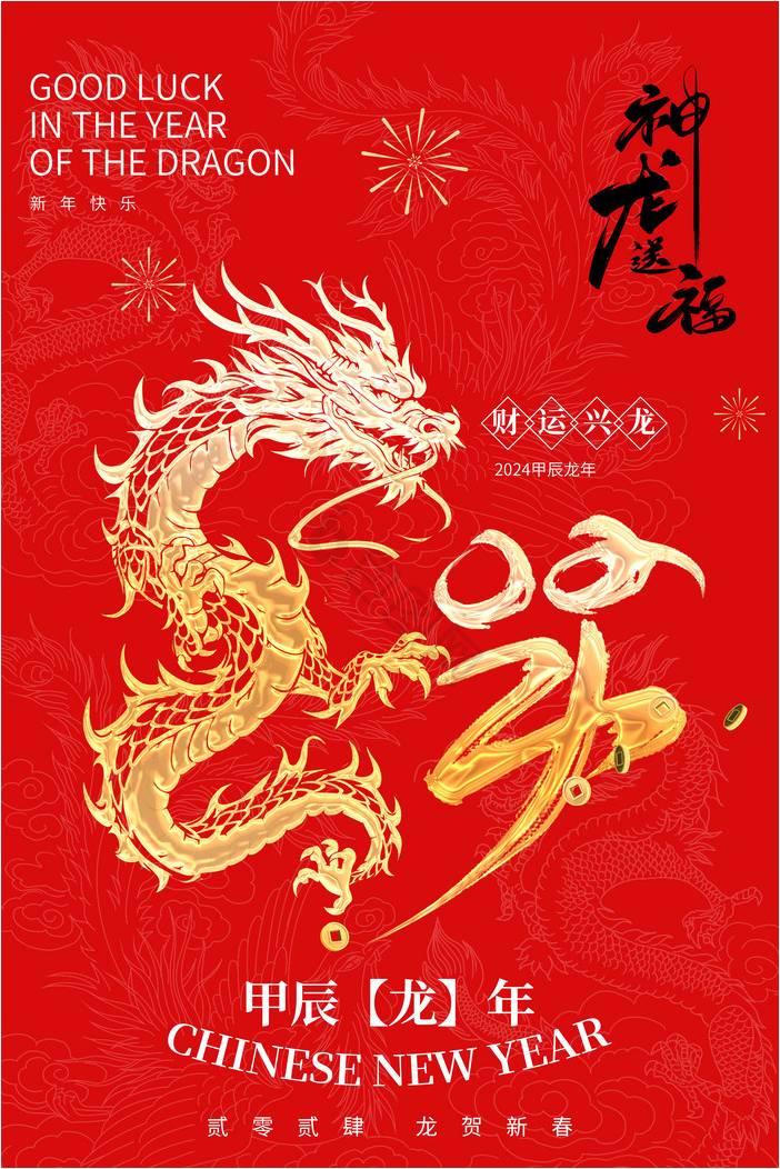 新年快樂(lè)！