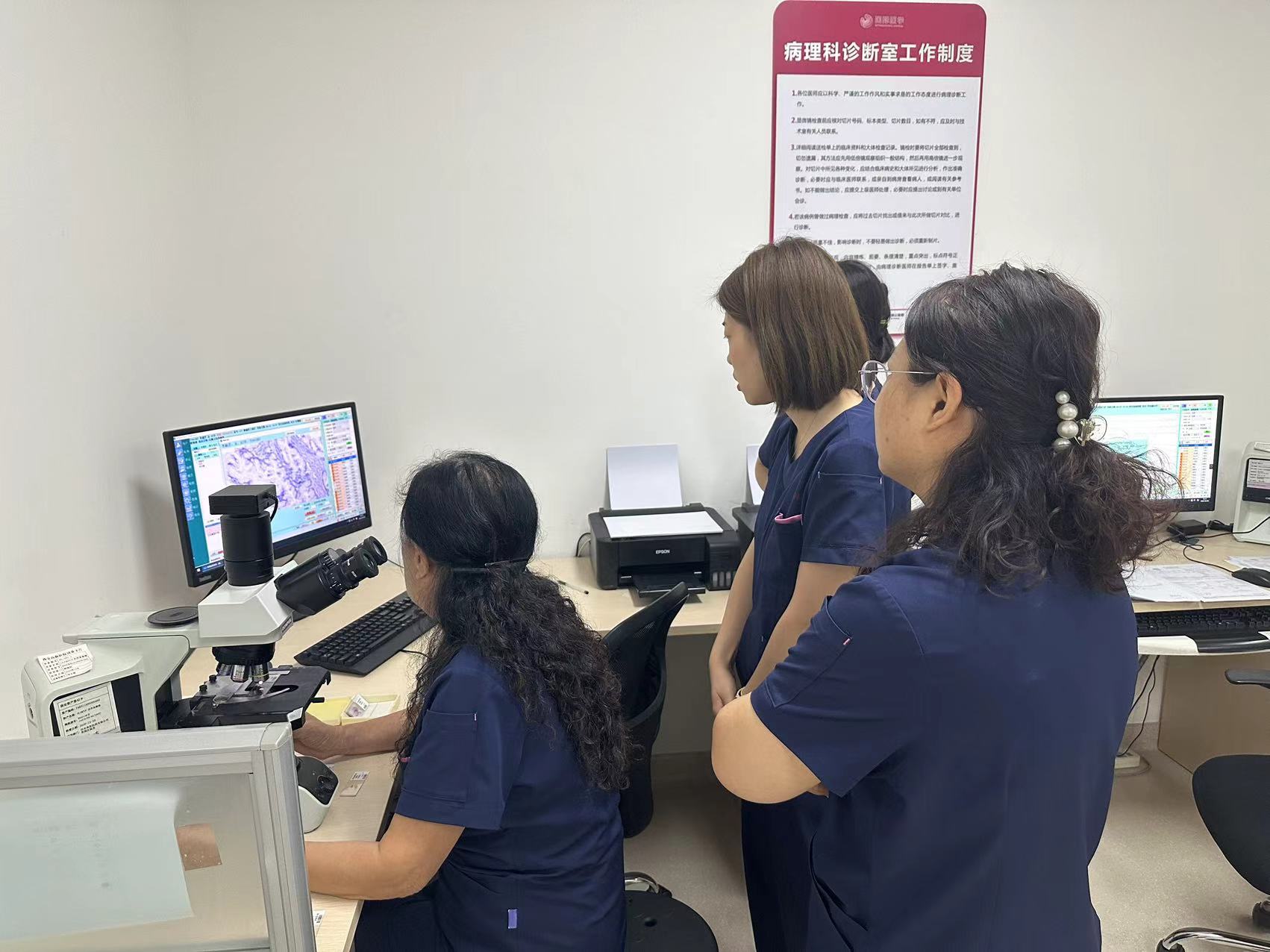 專業(yè)知識顯微鏡下學習