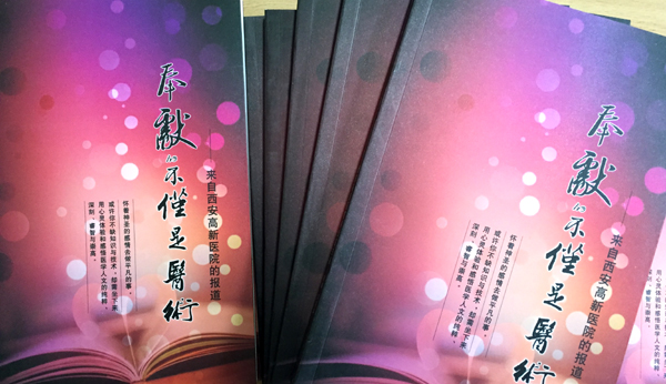 201509291742345191.jpg