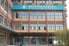 中心外觀圖.jpg