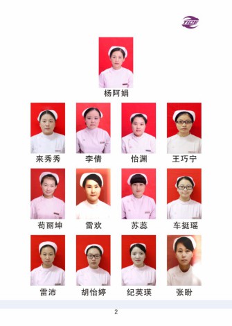 普外科加速康復外科手冊_02.jpg