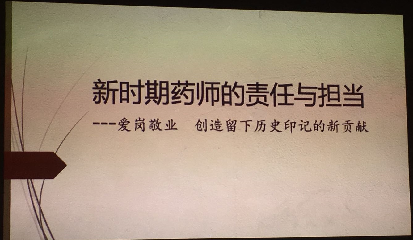 微信圖片_20190225132702.jpg