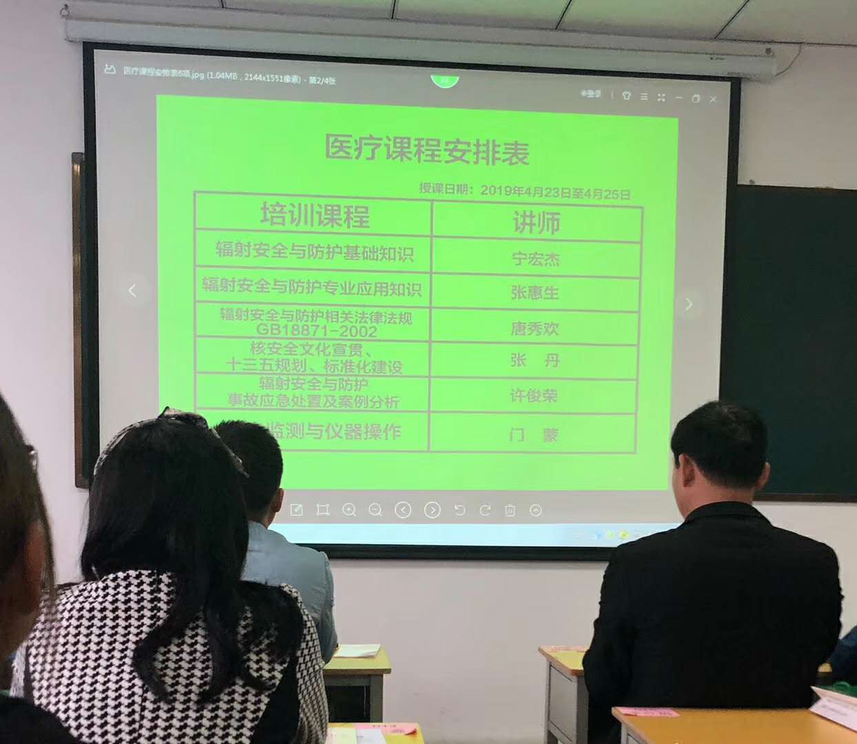 微信圖片_20190424185152.jpg