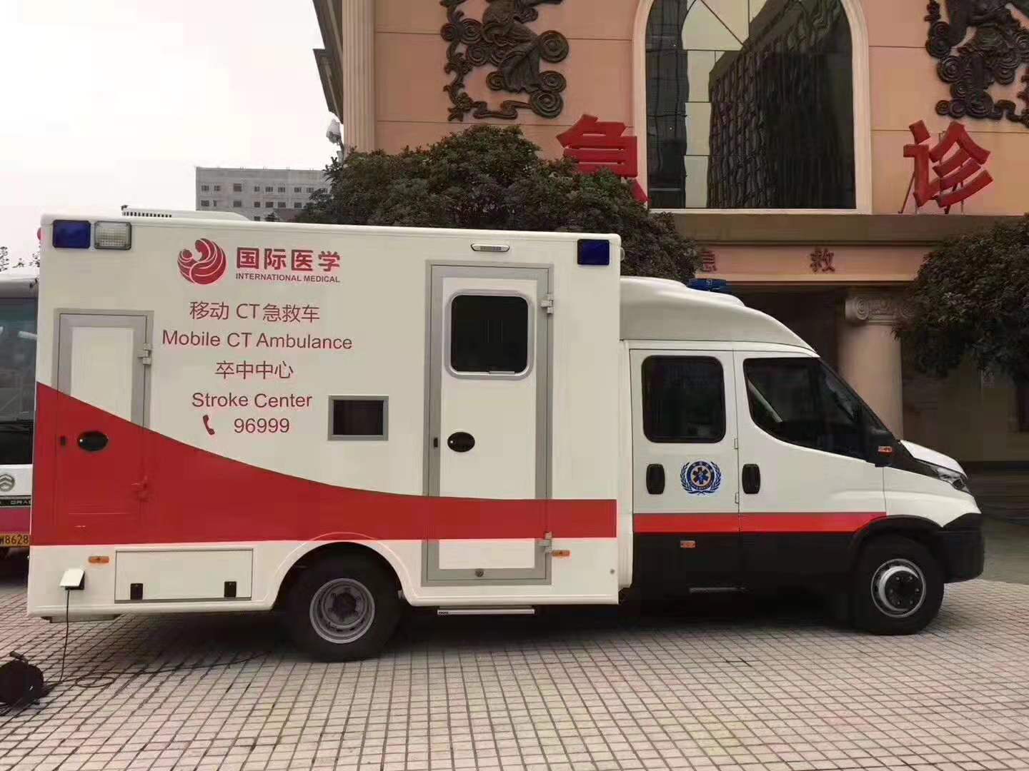 西北首臺腦卒中急救CT車落戶西安國際醫學中心