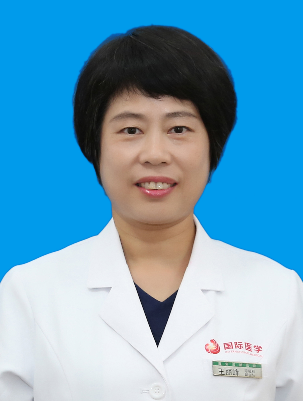 王麗峰 