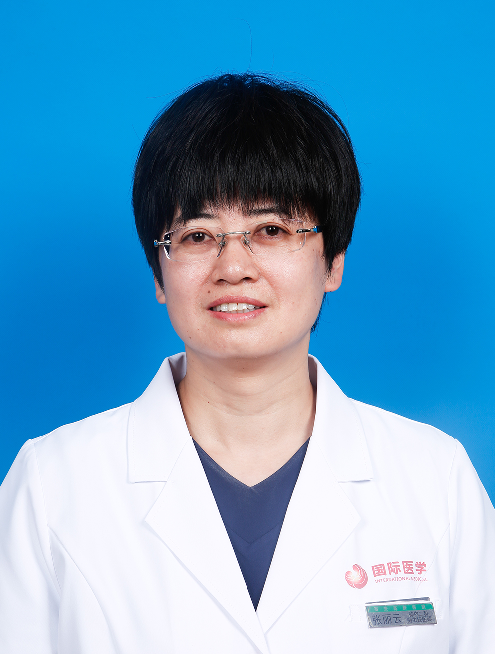 張麗云