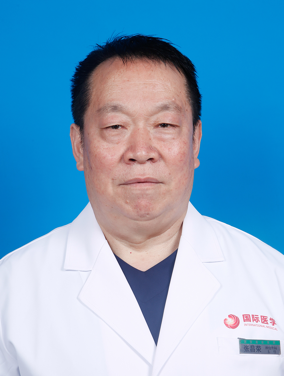 張昌榮