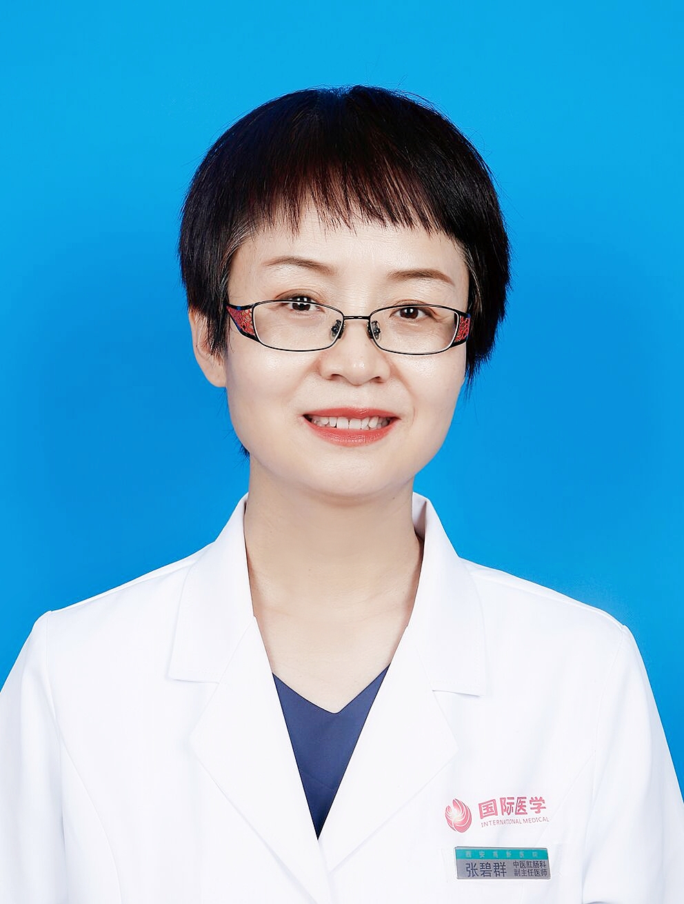 張碧群