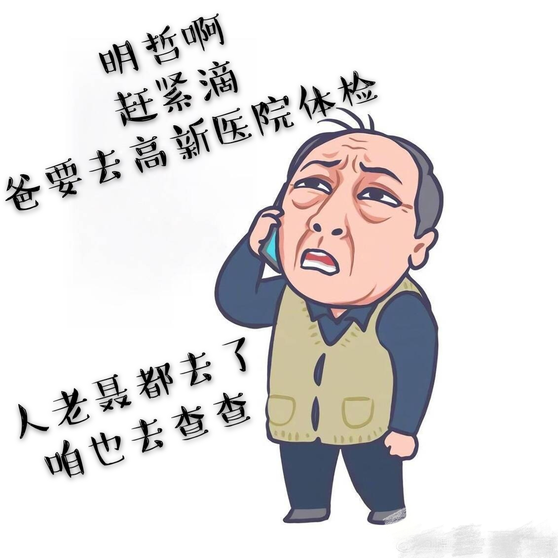 1555555162620518.png 20190418蘇明強1.png
