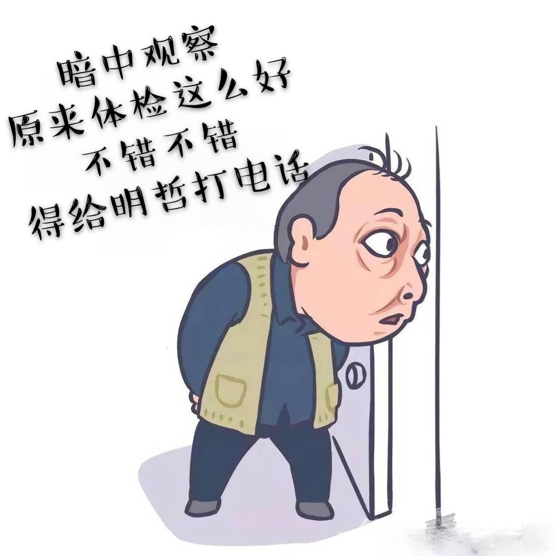 1555555190828189.png 20190418蘇明強2.png