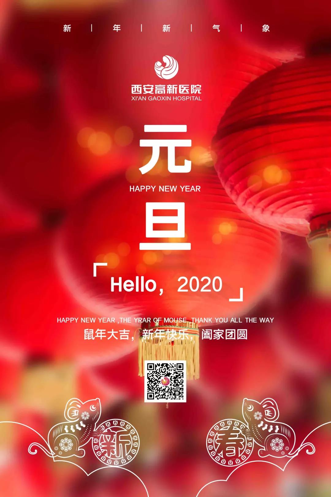 微信圖片_20191231161825.jpg