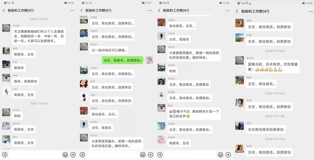 微信圖片_20200218203323.jpg