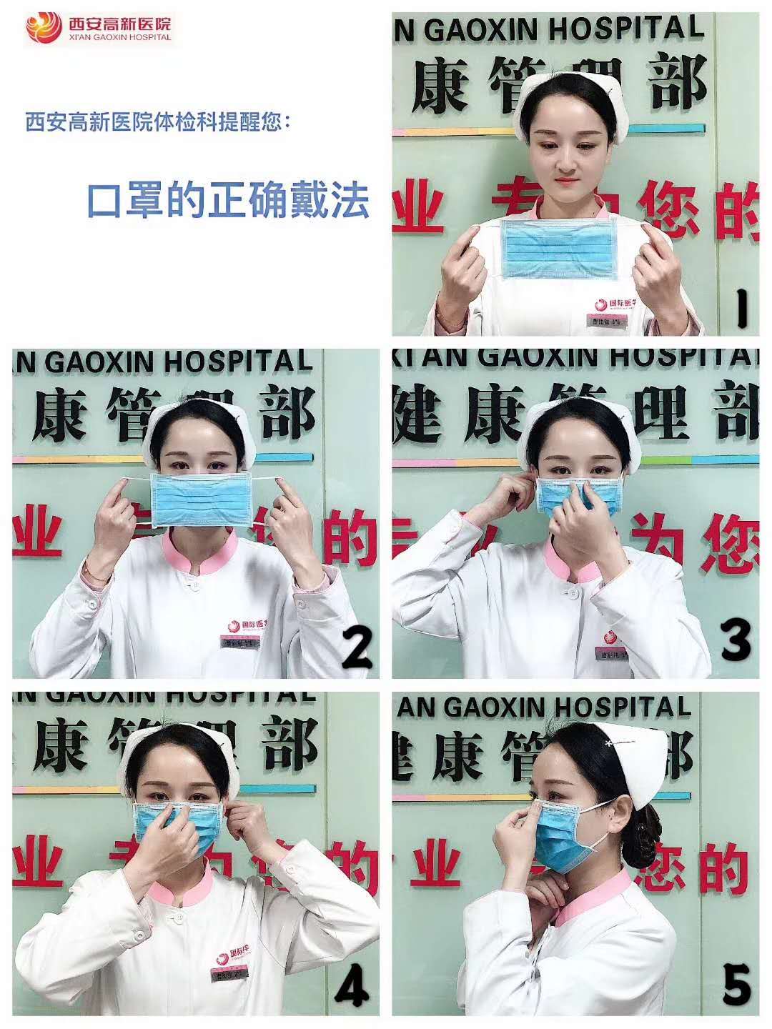 戰疫情佩戴口罩20200122.jpg