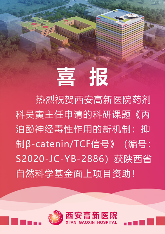 喜報_副本.jpg
