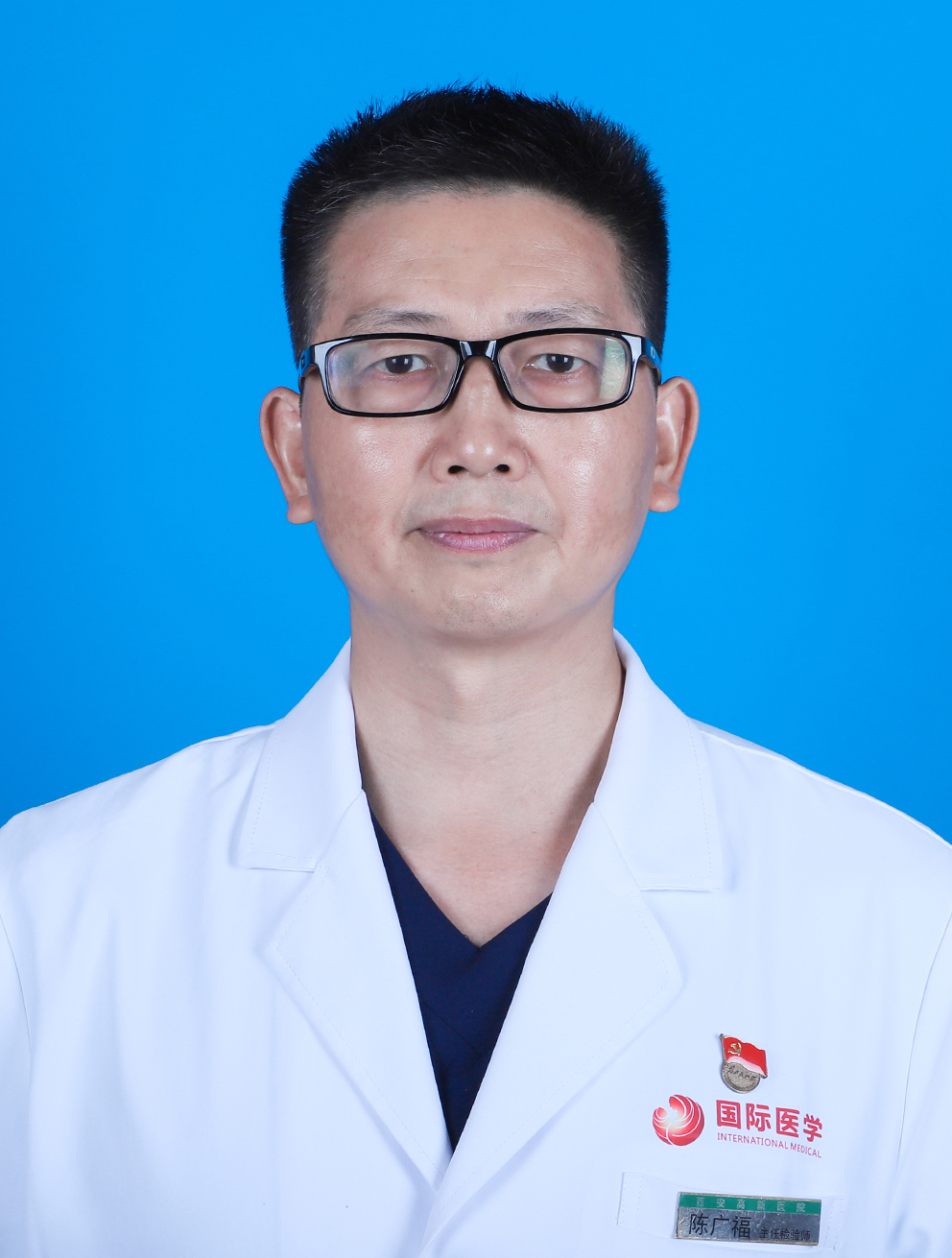 陳廣福 