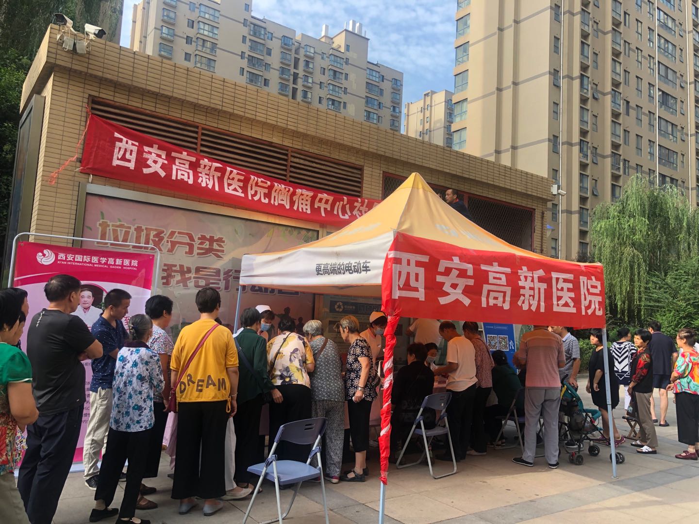 胸痛中心進(jìn)行社區(qū)健康教育及義診