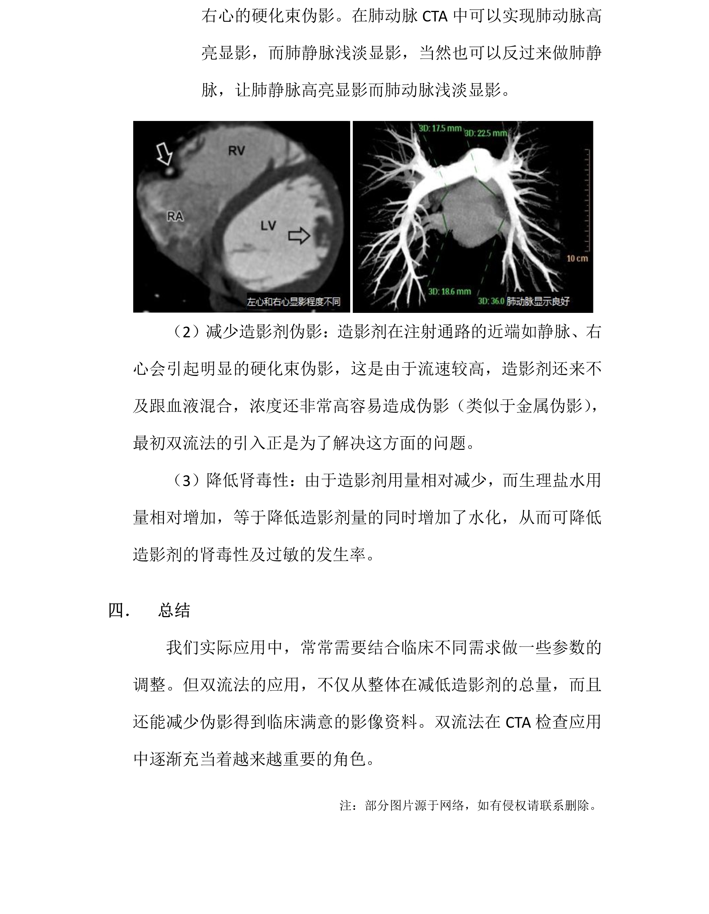 092222280754_0雙流法-賀楠_2.jpg