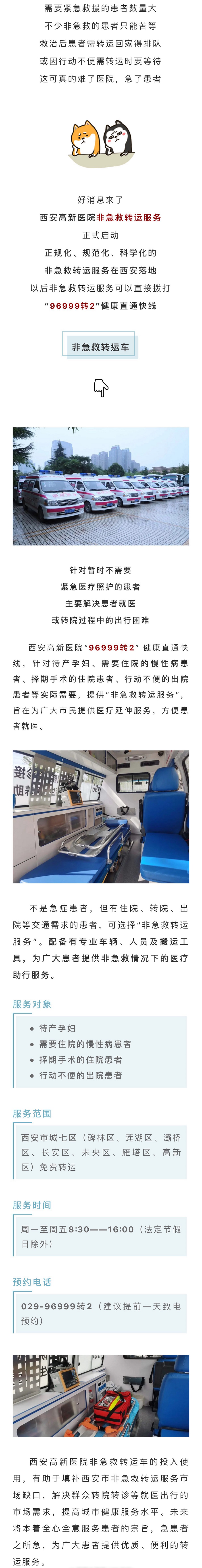 微信圖片_20201021170216.jpg