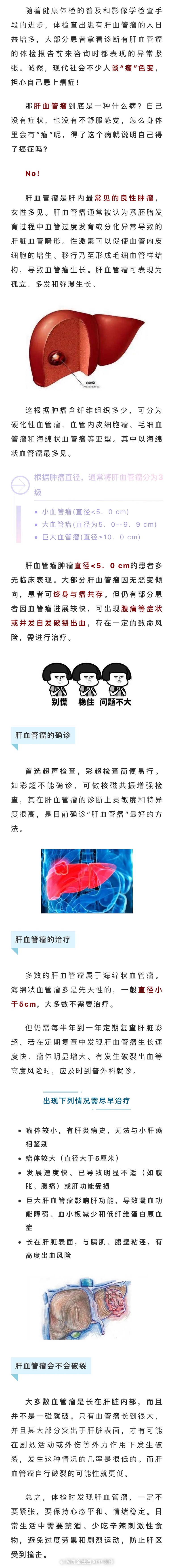 微信圖片_20201021172212.jpg